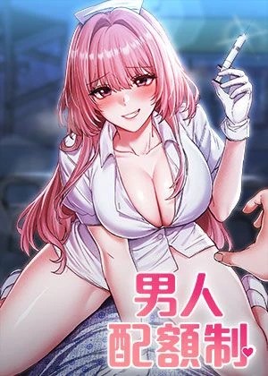 汗汗漫画在线观看土豪新番上线